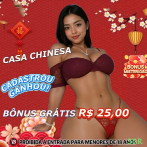 Interface do App 33r